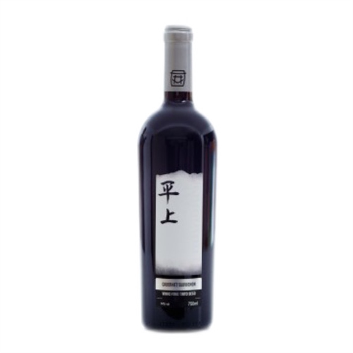 HIRAGAMI - ÍCONE CABERNET SAUVIGNON 2017