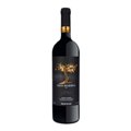 DOM CÂNDIDO - GRAN RESERVA CAB. SAUVIGNON 2020